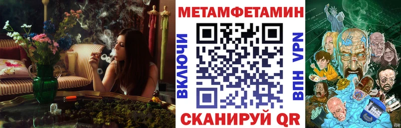 АМФЕТАМИН VHQ  купить наркотик  Новокубанск 