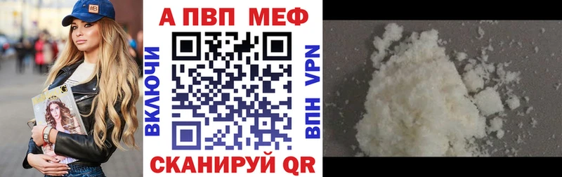 Alfa_PVP СК  Новокубанск 