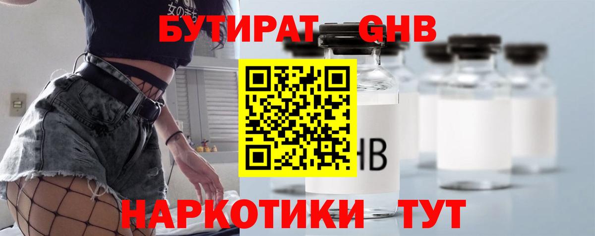 Меф   Новокубанск  Вход с VPN  Alpha-PVP СОЛЬ кристаллы  ГАШ  Кокаин  Экстази 