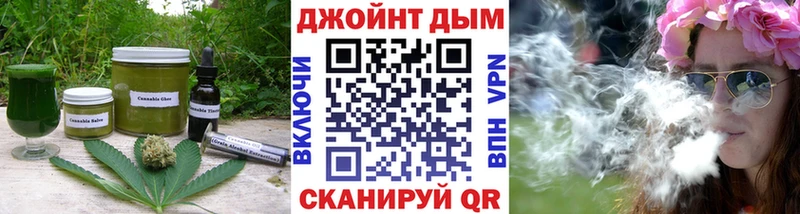 цены наркотик  Новокубанск  Печенье с ТГК марихуана 
