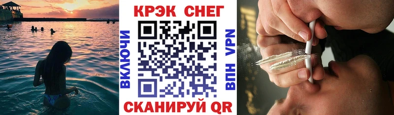 Кокаин Боливия Новокубанск