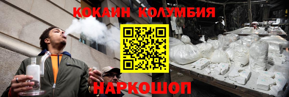 БУТИРАТ Новокубанск