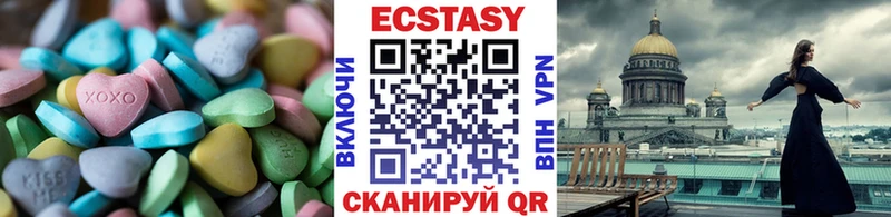 дарнет шоп  Новокубанск  Ecstasy 280мг 