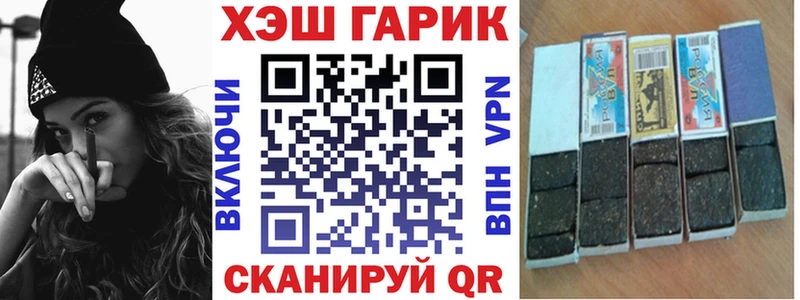 Гашиш 40% ТГК blacksprut зеркало Новокубанск продажа наркотиков