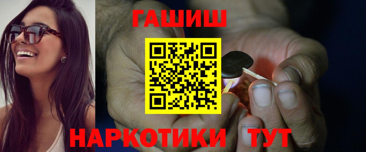 ГАШ  Конопля  Мефедрон  MDMA  Вход с VPN  Hash Oil  Новокубанск  Меф  КОКАИН 