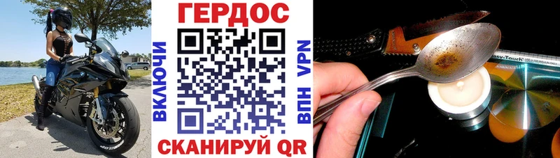 ссылка на мегу   Новокубанск  Героин герыч 