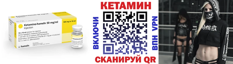 Кетамин VHQ  купить наркотики сайты  Новокубанск 