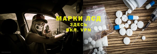 экстази Нефтекумск
