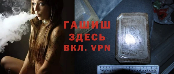 экстази Нефтекумск