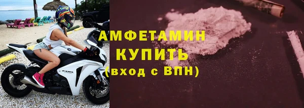 MESCALINE Нефтегорск