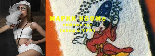 MESCALINE Нефтегорск