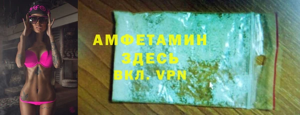 MESCALINE Нефтегорск