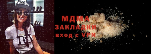 экстази Нефтекумск