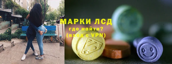 MESCALINE Нефтегорск
