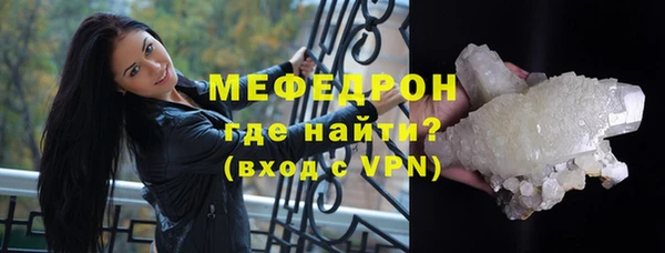 амфетамин Билибино