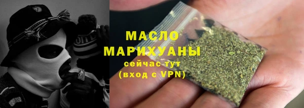 экстази Нефтекумск