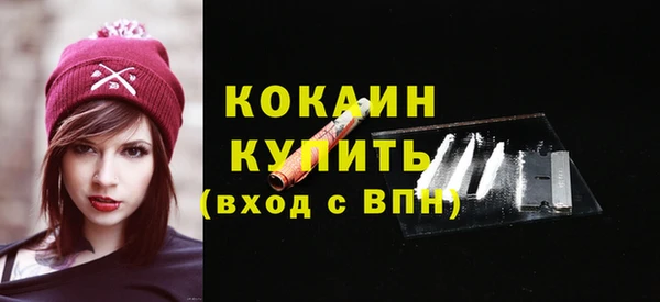 экстази Нефтекумск