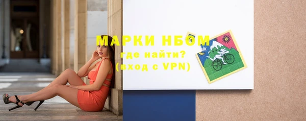 MESCALINE Нефтегорск