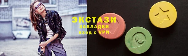 MESCALINE Нефтегорск