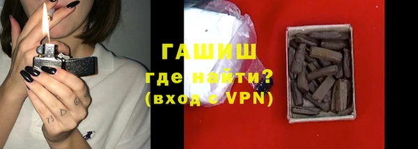MESCALINE Нефтегорск