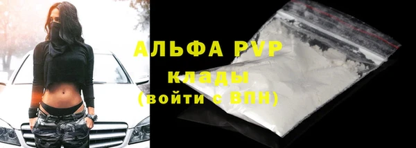 амфетамин Билибино
