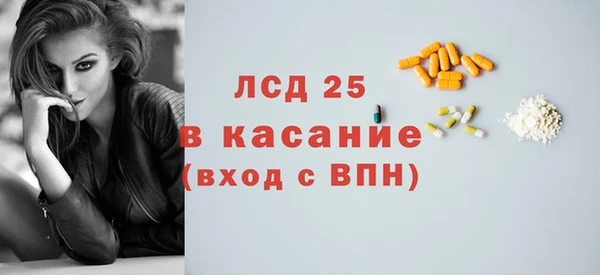 экстази Нефтекумск