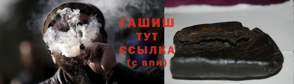 MESCALINE Нефтегорск