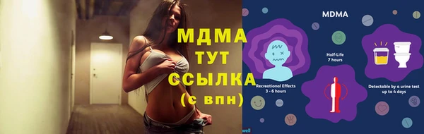 экстази Нефтекумск