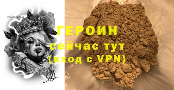 экстази Нефтекумск