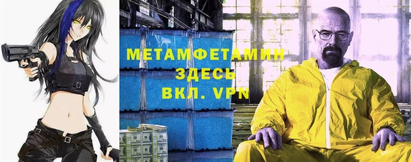 экстази Нефтекумск