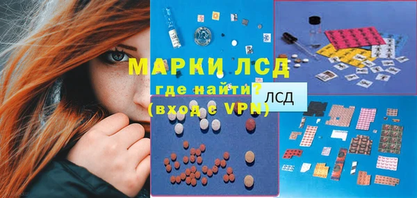 экстази Нефтекумск