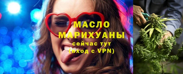 MESCALINE Нефтегорск