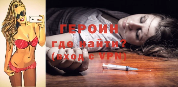 MESCALINE Нефтегорск