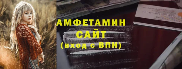 экстази Нефтекумск
