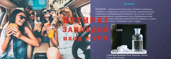 MESCALINE Нефтегорск
