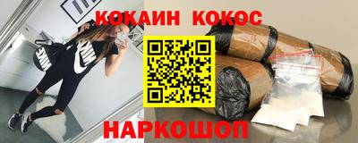 стаф Комсомольск-на-Амуре