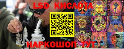 стаф Комсомольск-на-Амуре