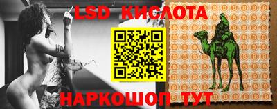 каннабис Краснокаменск