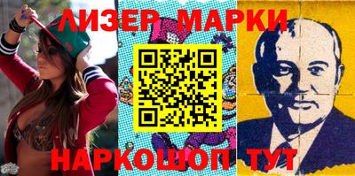 кокаин перу Конаково