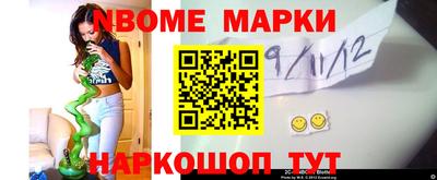 скорость Коммунар