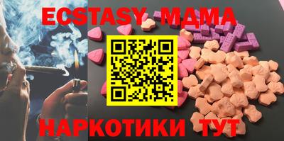 скорость Коммунар
