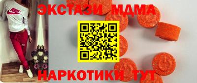 скорость Коммунар