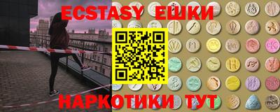 кокаин перу Конаково