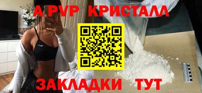 кокаин перу Конаково
