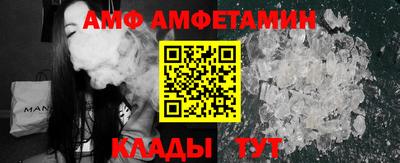стаф Комсомольск-на-Амуре