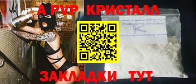 скорость Коммунар