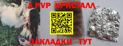 скорость Коммунар