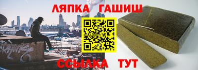 стаф Комсомольск-на-Амуре