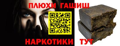 стаф Комсомольск-на-Амуре