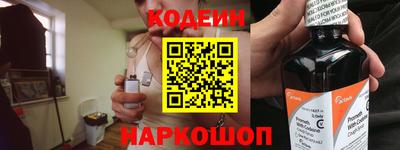 стаф Комсомольск-на-Амуре